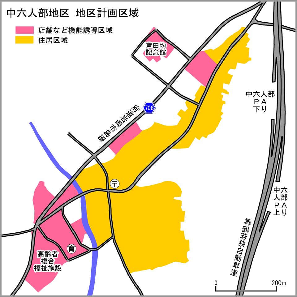 中六人部地区　地区計画区域